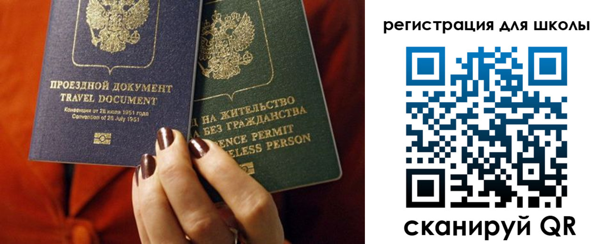 временная регистрация недорого в Алексине