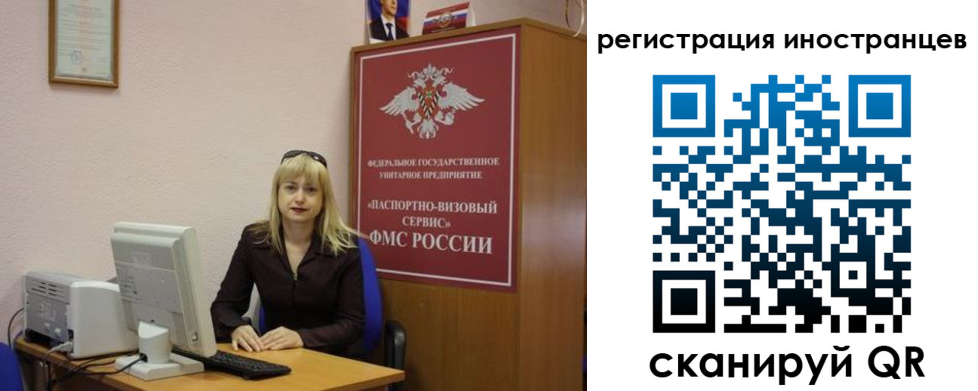 временная регистрация в квартире в Алексине