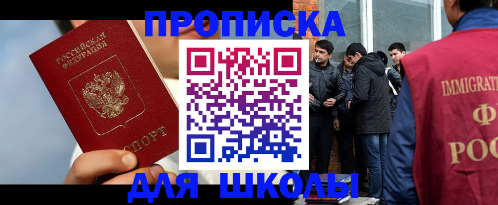 временная регистрация поиск в Алексине
