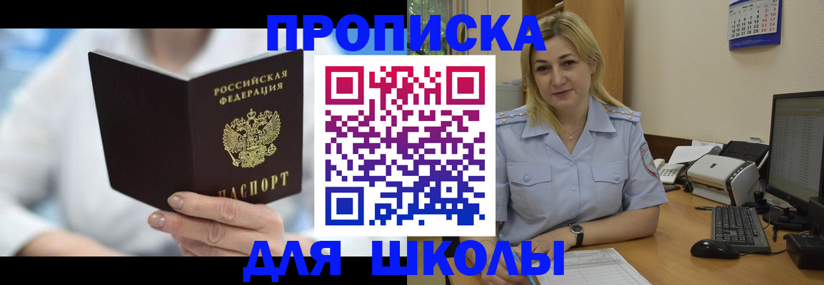 временная регистрация 2025 в Алексине