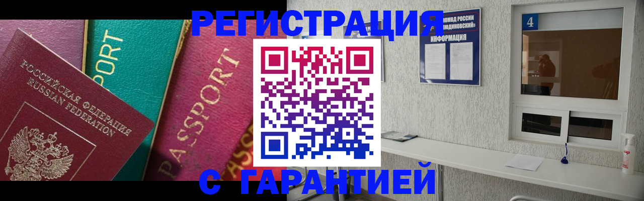 форма 3 в Алексине